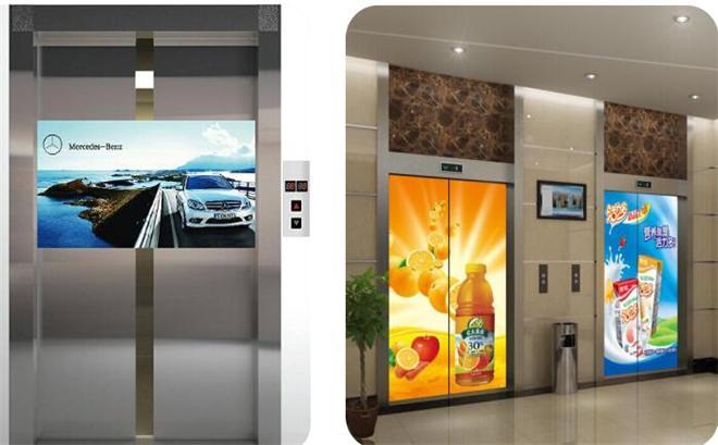 福建省福州市鼓樓區(qū)曉康苑南樓電梯門海報(bào)廣告