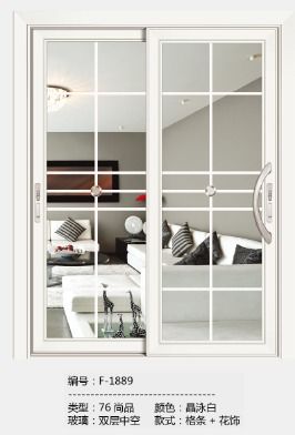 南京中空廠 南京歐萊特門(mén)業(yè) 76尚品系列