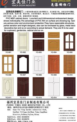 木門畫(huà)冊(cè)psd分層源文件圖片畫(huà)冊(cè)免費(fèi)下載(圖片編號(hào):2724412)_六圖網(wǎng)16pic.com