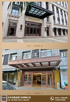 長(zhǎng)樂(lè)東盛金屬門業(yè)