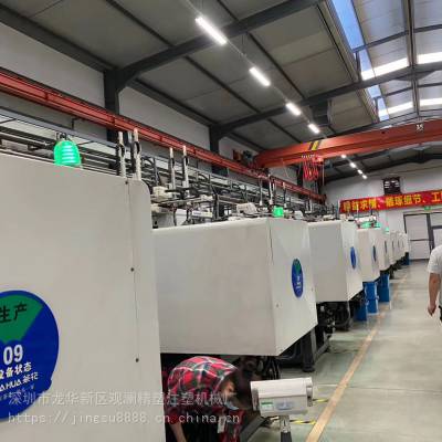 廣東深圳轉讓福州工廠無塵車間25臺注塑機海天120噸160噸200噸250噸280噸320二手伺服注塑機出售價格 中國供應商