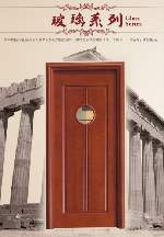 福源門業(yè),福州門業(yè),福州門業(yè)哪家好 福源門業(yè) - 網鄰通