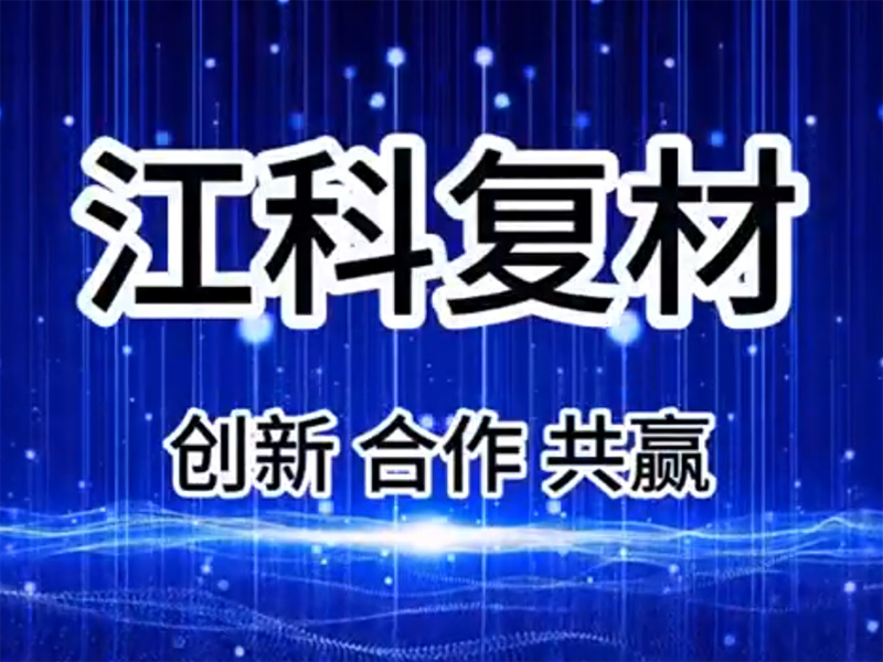 公(gōng)司介紹(shào)視頻